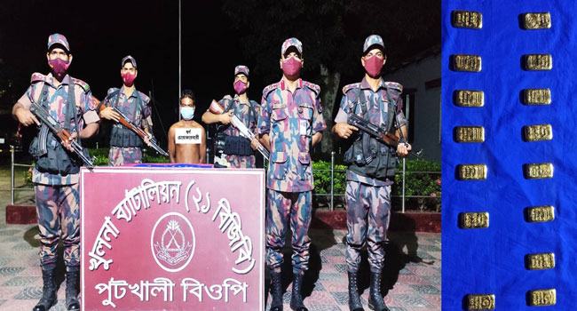 বেনাপোলে ১৫টি স্বর্ণের বারসহ পাচারকারী আটক