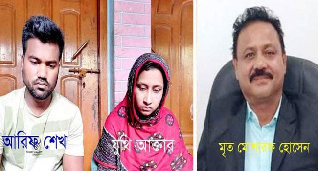 আ’লীগ নেতার লাশ উত্তোলনের আবেদন, মৃত্যুর নেপথ্যে স্ত্রীর পরকীয়া