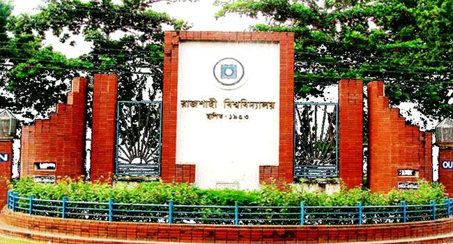 পদ পেয়েই বেপরোয়া রাবি ছাত্রলীগ