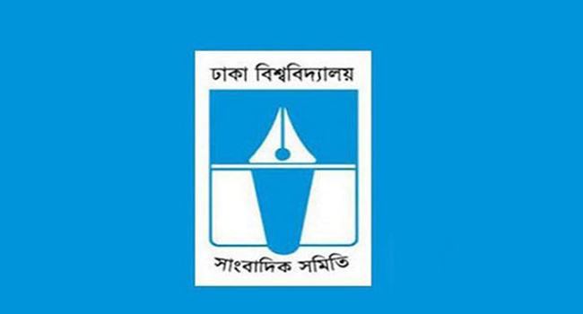 সাংবাদিক নির্যাতন ও লাঞ্ছনায় ডুজার উদ্বেগ