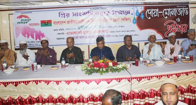 `সাংবাদিকতা এখন কঠিন পেশায় পরিণত হয়েছে’