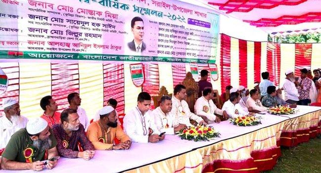 সরাইলে বিএনপির সভাপতি আনিছুল, সম্পাদক নুরুজ্জামান