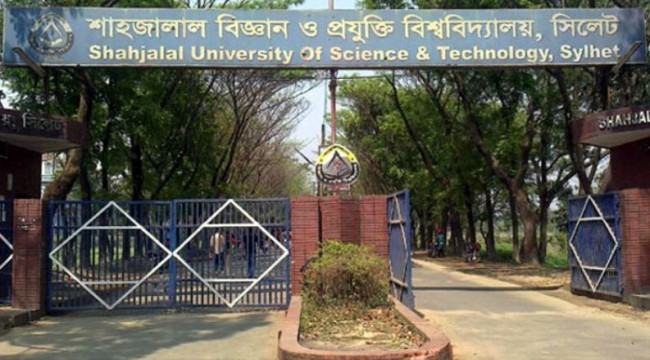 বিশ্বসেরা তালিকায় শাবিপ্রবির ৮৫ গবেষক