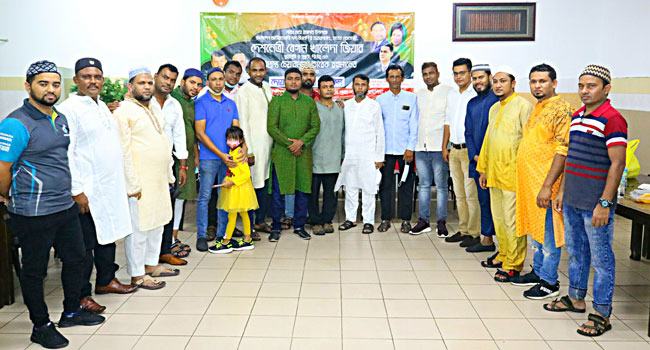 খালেদা জিয়ার সুস্থতা কামনায় মালয়েশিয়ায় দোয়া