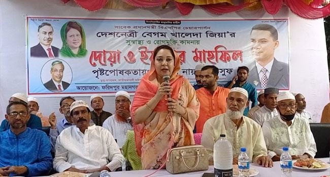 খালেদা জিয়ার রোগমুক্তি কামনায় ফরিদপুরে ইফতার ও দোয়া মাহফিল
