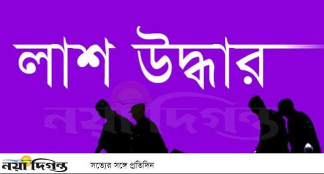 ডুমুরিয়ায় খাল থেকে স্কুলছাত্রের লাশ উদ্ধার