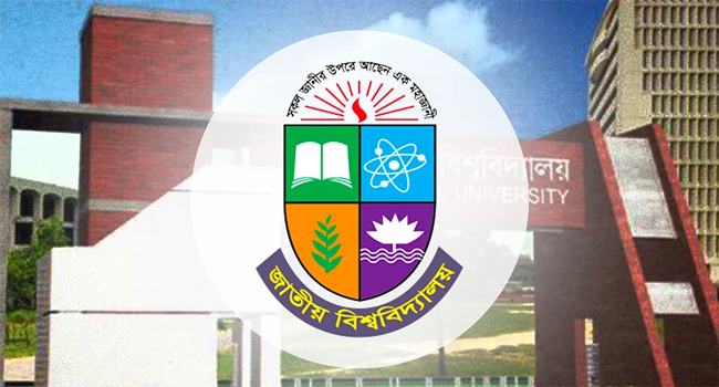 ১ম বর্ষ স্নাতক শ্রেণীর ভর্তি কার্যক্রমের তারিখ ঘোষণা