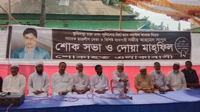 ‘যে পুলিশ আমাকে রক্ষা করবে সেই পুলিশ আমাকে হত্যা করে’