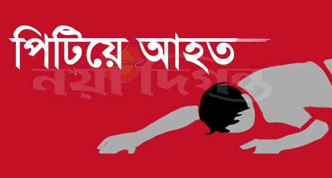 ভিজিএফের কার্ড চাওয়ায় বিধবা নারীকে পেটানোর অভিযোগ