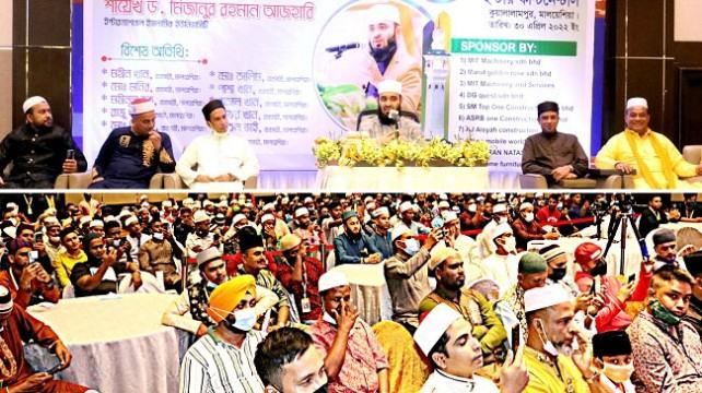 টিকটকে অশ্লীলতা ছড়ালে পরকালে জবাব দিতে হবে : মিজানুর রহমান আজহারী