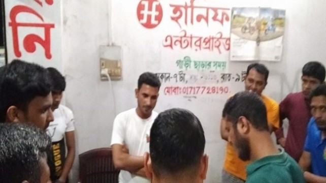 আটোয়ারীতে বাড়তি ভাড়া আদায়ে হানিফ পরিবহনকে জরিমানা