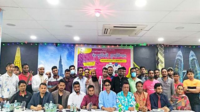 মালয়েশিয়া প্রবাসীদের উদ্যোক্তা সম্মেলন অনুষ্ঠিত