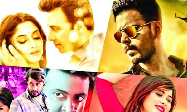 ঈদের সিনেমায় আশার আলো