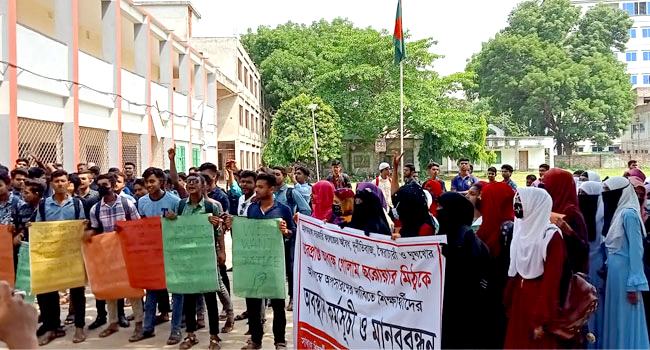 অধ্যক্ষের পদত্যাগ দাবিতে উত্তাল আলমডাঙ্গা সরকারি কলেজ
