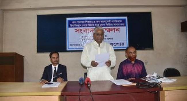 কিরগিজস্তানে পাচার হওয়া ১৩ বাংলাদেশীকে উদ্ধারের দাবি