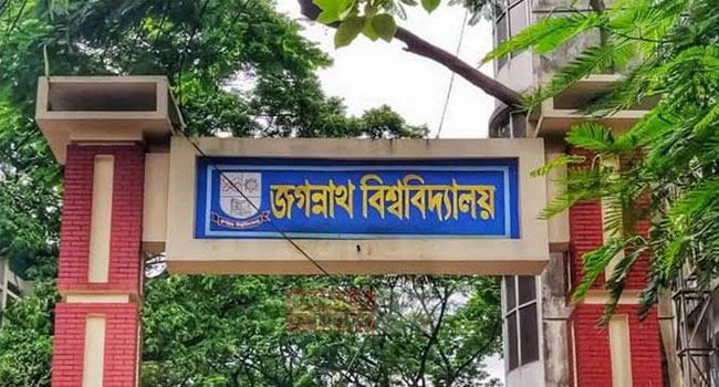 বিশ্ববিদ্যালয়ে গণতন্ত্র চর্চা অপরাধ!