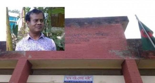 সাটুরিয়ায় শিক্ষকের বিরুদ্ধে ধর্ষণ মামলা