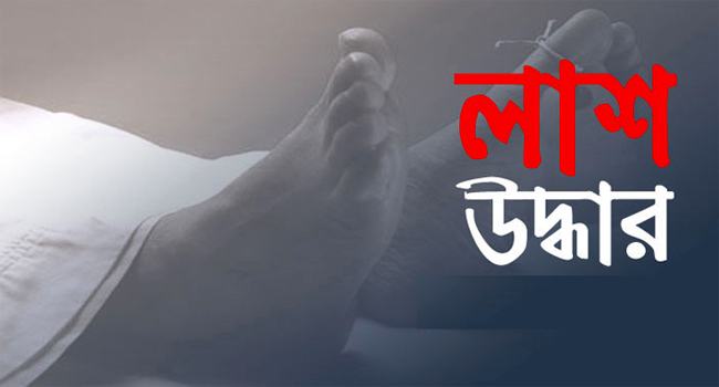 রায়পুরায় রেললাইনের পাশের ঝোপ থেকে নারীর লাশ উদ্ধার