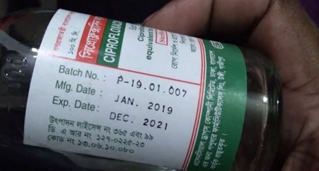 নবীনগর হাসপাতালে মেয়াদোত্তীর্ণ ইনজেকশন পুশের অভিযোগ