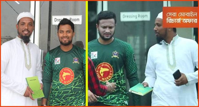 সাকিবদের কী বই উপহার দিলেন এই যুবক, জানালেন নিজেই