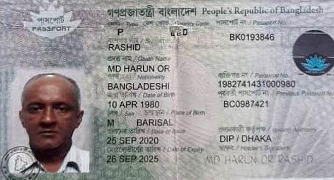 মালয়েশিয়ায় ১ মাসেও পরিচয় মেলেনি বাংলাদেশী লাশের