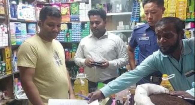 নোয়াখালীতে ২ হাজার ৩৫০ লিটার তেল জব্দ
