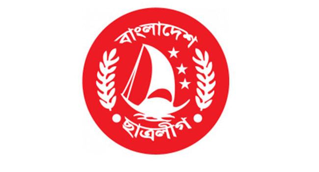 নোয়াখালী জেলা ছাত্রলীগের কমিটি বিলুপ্ত ঘোষণা
