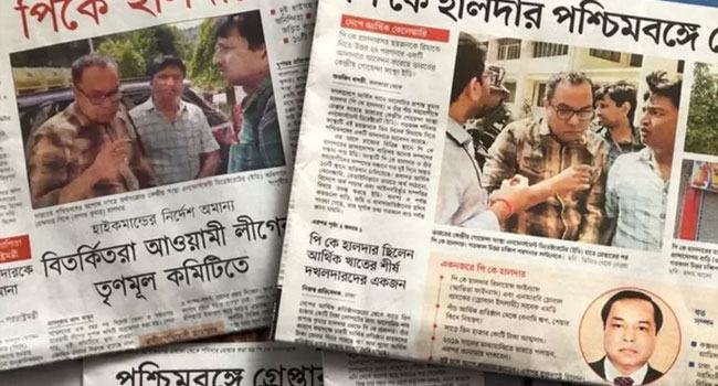 পি কে হালদারকে কবে, কিভাবে ভারত থেকে দেশে আনা যাবে