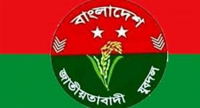 আজকালের মধ্যেই হতে পারে যুবদল কেন্দ্রীয় কমিটি, সম্ভাব্য সভাপতি-সম্পাদক যারা