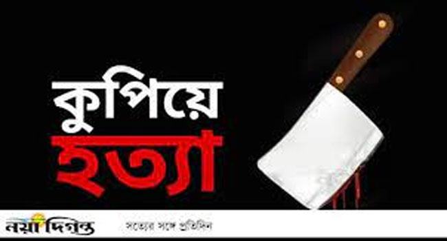 সাতক্ষীরার কালিগঞ্জে ভাতিজার দায়ের কোপে চাচা নিহত