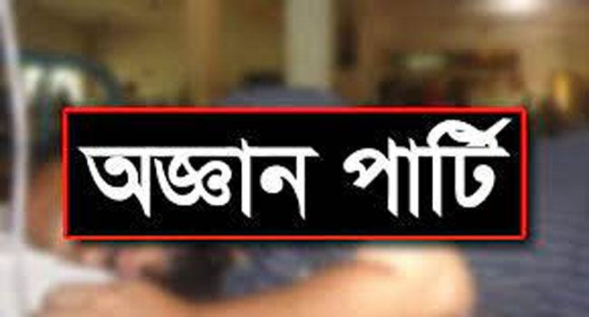 অজ্ঞান পার্টির খপ্পরে পড়ে যেভাবে সব হারালো যুবকটি