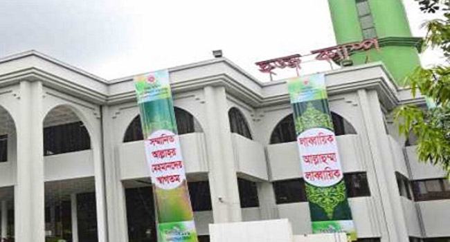 পরিবর্তিত ব্যক্তিরা এ বছর টাকা সমন্বয় করে হজে যেতে পারবেন না