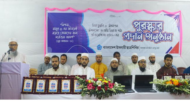 সৎপথে চলার জন্য রাসুল সা.-এর পদাঙ্ক অনুসরণের বিকল্প নেই : মাওলানা মাসুম