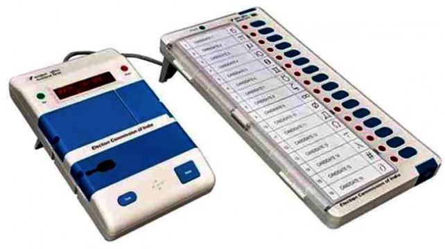 ইভিএম স্ট্র্যাটেজি!