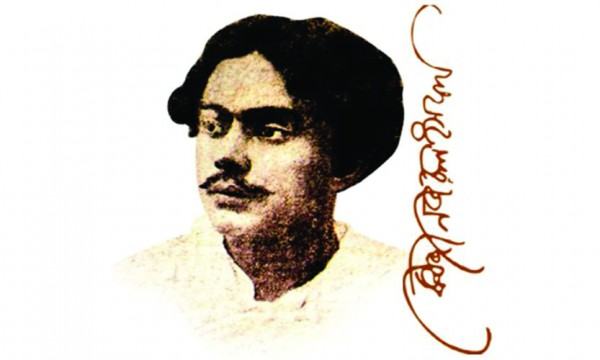 ‘অগ্নিবীণা’র একশ বছর