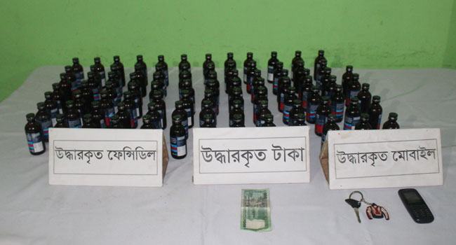 মোটরসাইকেলের ট্যাংকিতে মিলল ৮৯ বোতল ফেনসিডিল