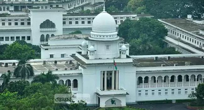 জামিন নামঞ্জুর, নর্থ সাউথ বিশ্ববিদ্যালয়ের ৪ ট্রাস্টিকে পুলিশে দিলেন হাইকোর্ট
