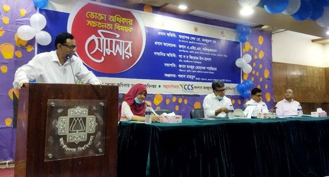 ‘ঘুম থেকে উঠে ঘুমানোর আগ পর্যন্ত ভোক্তারা প্রতারিত হন’