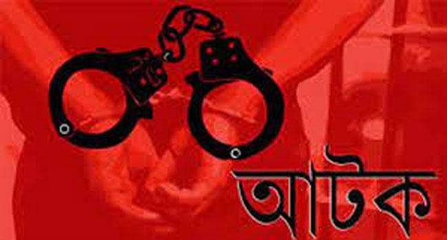 সিলেটে ঘুষ দিতে গিয়ে যুবক আটক
