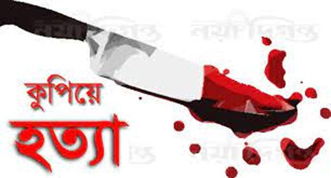 স্বেচ্ছাসেবক লীগ নেতার বিরুদ্ধে প্রেমিককে কুপিয়ে আহত করার অভিযোগ