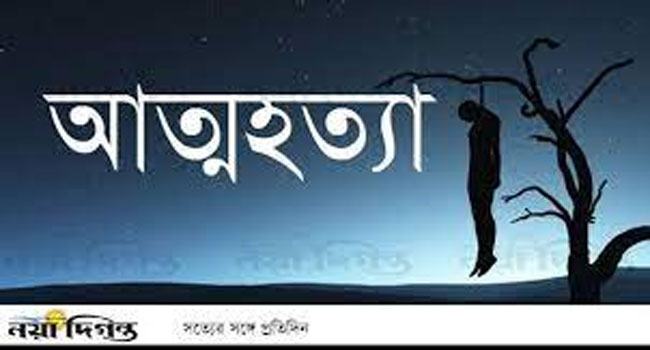 সরিষাবাড়ীতে বাবার সাথে অভিমান করে মেয়ের আত্মহত্যা