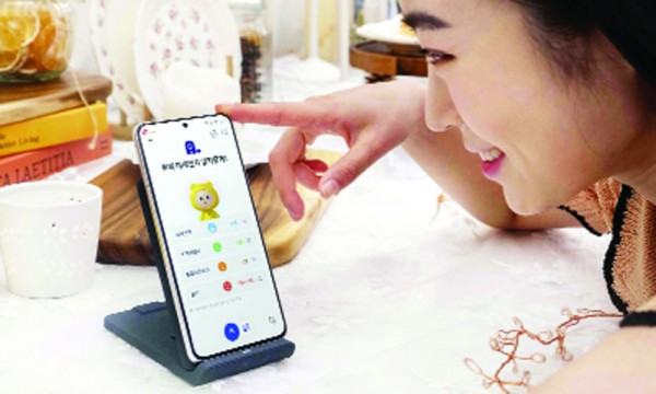 নতুন ভার্চুয়াল অ্যাসিস্ট্যান্ট এ ডট