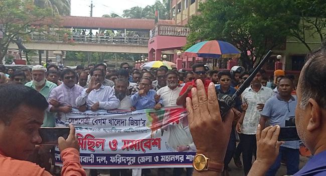 ফরিদপুরে বিএনপির মিছিলে পুলিশি বাধা