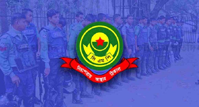 নেদারল্যান্ডসে প্রশিক্ষণে গিয়ে ২ কনস্টেবল নিখোঁজ