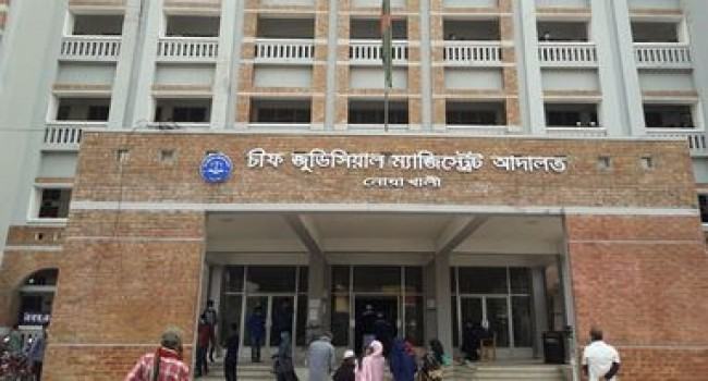 টাকা আত্মসাতের মামলায় ১১১ বছরের কারাদণ্ড