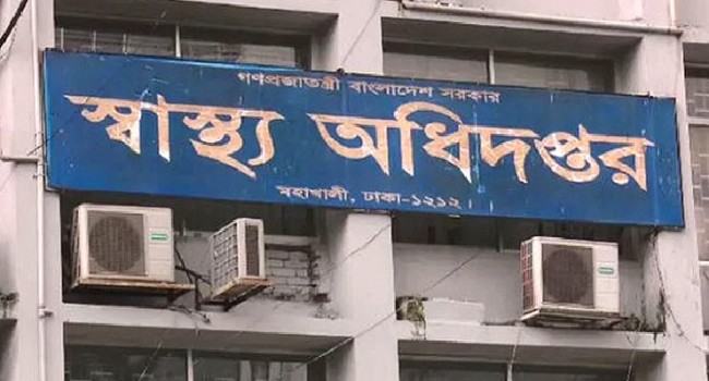 বন্ধ করা হলো ৮৮২টি অবৈধ হাসপাতাল-ক্লিনিক-ডায়াগনস্টিক সেন্টার