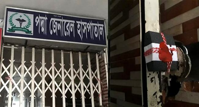 অভিযানের খবরে প্রসূতি-নবজাতককে ওটিতে রেখে পালালেন ডাক্তার-নার্স