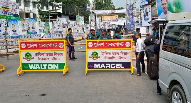 চট্টগ্রামে যুবলীগের সম্মেলন ঘিরে সড়ক বন্ধ, ভোগান্তিতে নগরবাসী