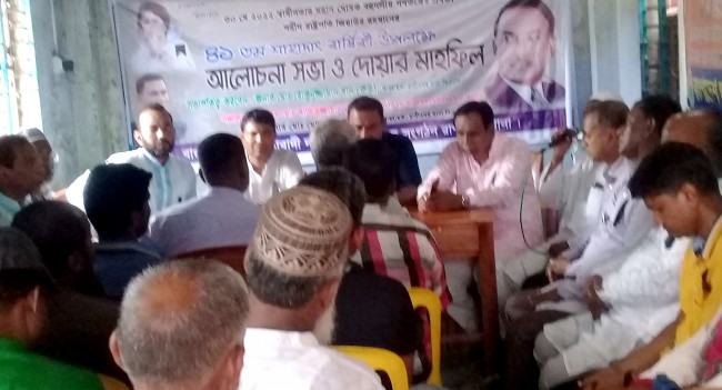 রাণীনগরে জিয়াউর রহমানের ৪১তম শাহাদাত বার্ষিকী পালিত