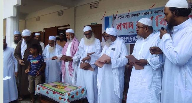 সিলেটে বন্যাকবলিতদের মাঝে হেফাজতে ইসলাম বাংলাদেশে’র নগদ অর্থ বিতরণ